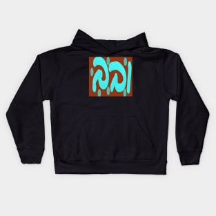 Turquoise brown Kids Hoodie